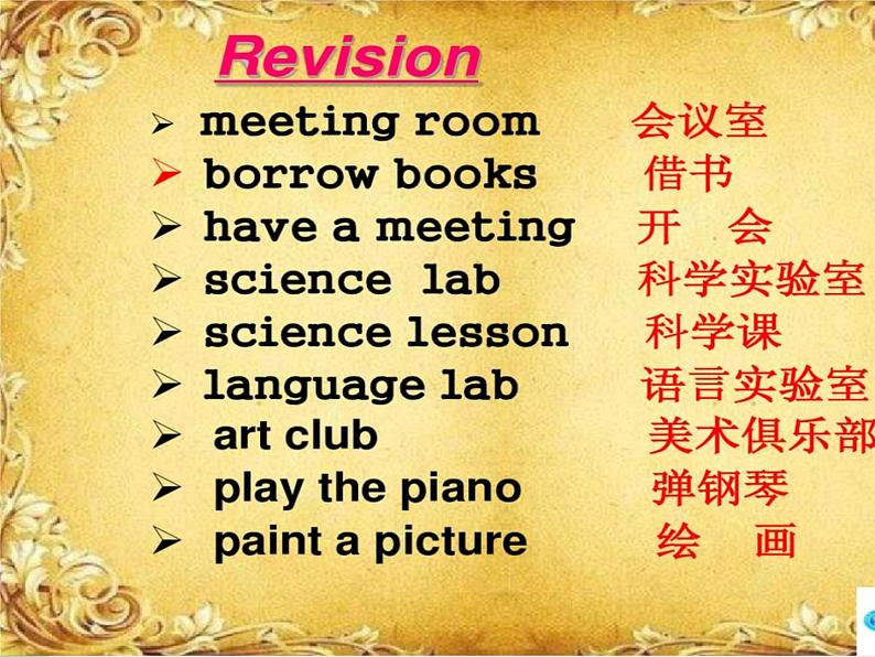 人教精通版小学英语五下 Unit2 Can I help you？(Lesson7) 课件02