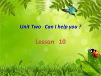 英语五年级下册Unit 2 Can I help you ?Lesson 10课文课件ppt