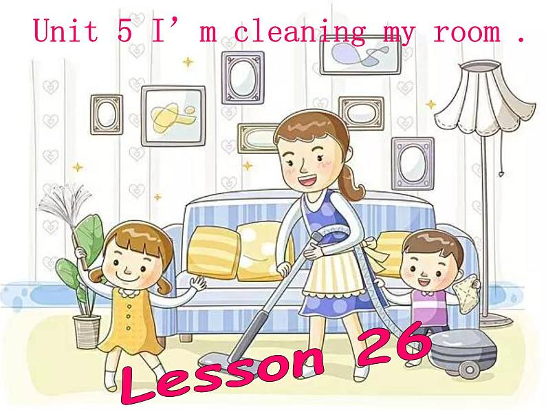 人教精通版小学英语五下 Unit5 I 'm cleaning my room.(Lesson26) 课件第1页