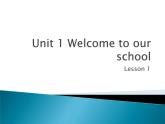 人教精通版小学英语五下 Unit1 Welcome to our school!(Lesson1) 课件