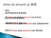 人教精通版小学英语五下 Unit1 Welcome to our school!(Lesson1) 课件