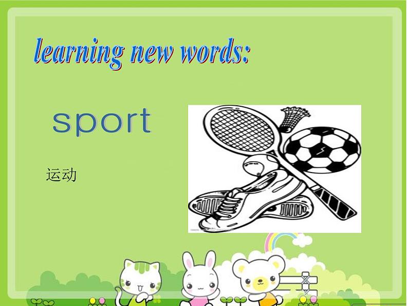 人教精通版小学英语五下 Unit6 We are watching the games.(Lesson33) 课件02