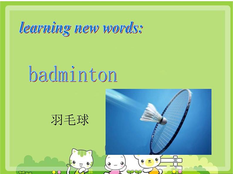 人教精通版小学英语五下 Unit6 We are watching the games.(Lesson33) 课件03