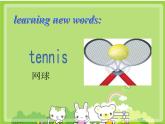 人教精通版小學(xué)英語五下 Unit6 We are watching the games.(Lesson33) 課件