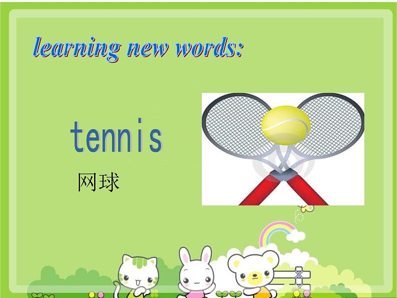 人教精通版小学英语五下 Unit6 We are watching the games.(Lesson33) 课件04