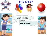 人教精通版小學(xué)英語(yǔ)五下 Unit2 Can I help you？(Lesson8) 課件