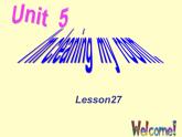 人教精通版小学英语五下 Unit5 I'm cleaning my room.(Lesson27) 课件