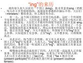 人教精通版小學(xué)英語(yǔ)五下 Unit5 I'm cleaning my room.(Lesson27) 課件