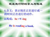 人教精通版小學(xué)英語(yǔ)五下 Unit5 I'm cleaning my room.(Lesson27) 課件