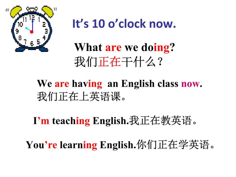 人教精通版小学英语五下 Unit5 I'm cleaning my room.(Lesson27) 课件05