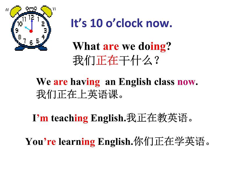 人教精通版小学英语五下 Unit5 I'm cleaning my room.(Lesson27) 课件05