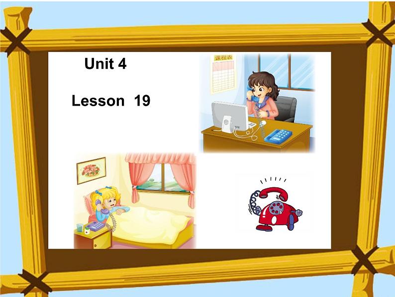 人教精通版小学英语五下 Unit4 What's wrong with you？(Lesson19) 课件01