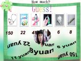 人教精通版小学英语五下 Unit4 What's wrong with you？(Lesson19) 课件