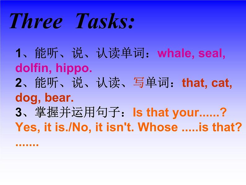 人教精通版小学英语五下 Unit5 I 'm cleaning my room.(Lesson28) 课件第5页