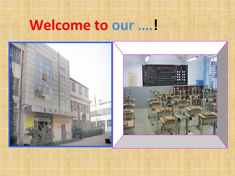 人教精通版小学英语五下 Unit1 Welcome to our school!(Lesson2) 课件03