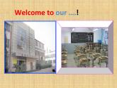 人教精通版小学英语五下 Unit1 Welcome to our school!(Lesson2) 课件