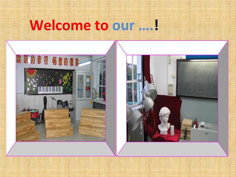 人教精通版小学英语五下 Unit1 Welcome to our school!(Lesson2) 课件04