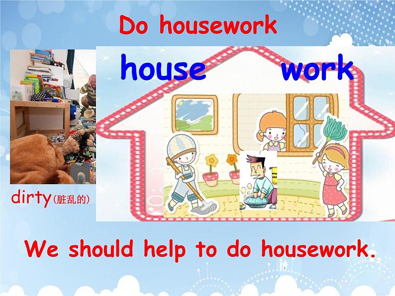 人教精通版小学英语五下 Unit3 We should obey the rules.(Lesson16) 课件第6页