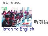 人教精通版小學英語六下 Unit1 I went to Sanya for my holidays.(Lesson4) 課件