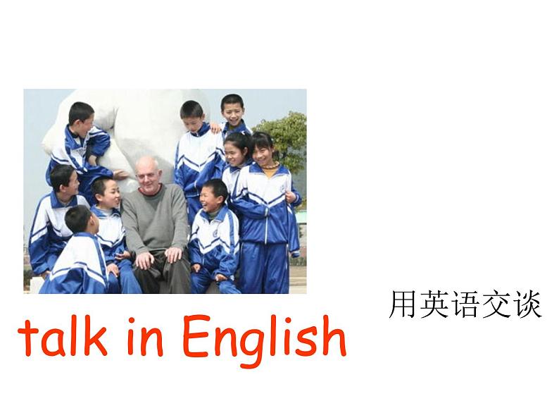 人教精通版小学英语六下 Unit1 I went to Sanya for my holidays.(Lesson4) 课件第7页