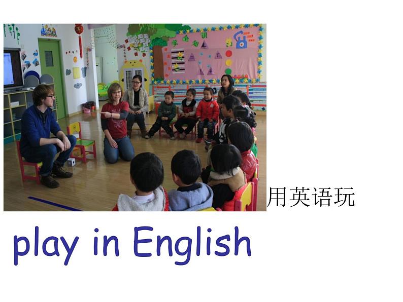 人教精通版小学英语六下 Unit1 I went to Sanya for my holidays.(Lesson4) 课件第8页