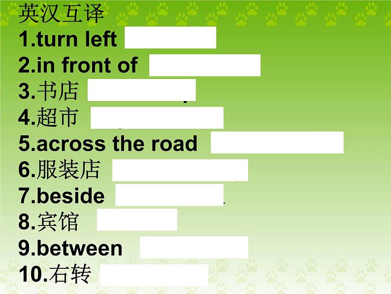 人教精通版小学英语六下 Unit2 There is a park near my home.(Lesson10) 课件03