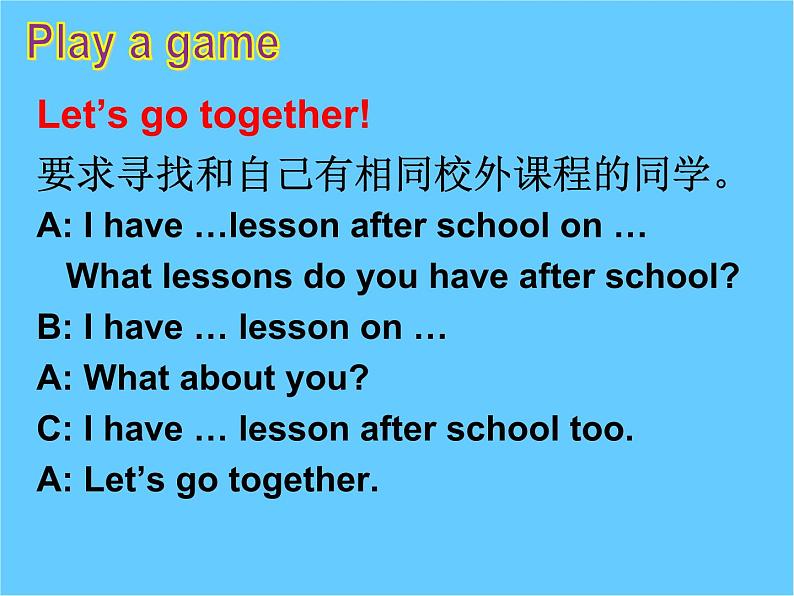 译林版小学英语四下 Unit2 After school(第4课时) 课件02