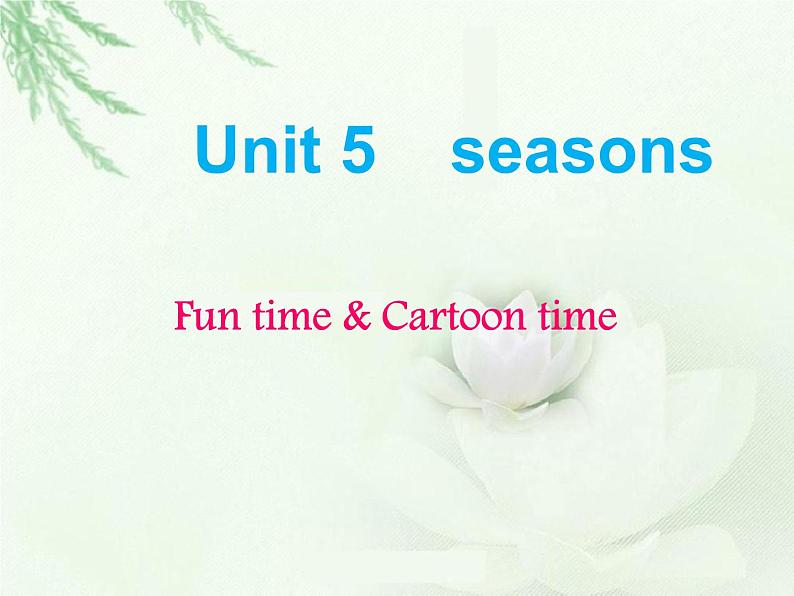 译林版小学英语四下 Unit5 Seasons(第2课时) 课件01