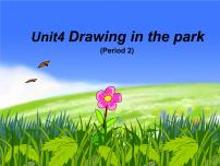 小学英语Unit 4 Drawing in the park教学演示课件ppt