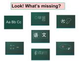 译林版小学英语四下 Unit1 Our school subjects(第3课时) 课件
