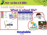 譯林版小學(xué)英語四下 Project1 My school life 課件