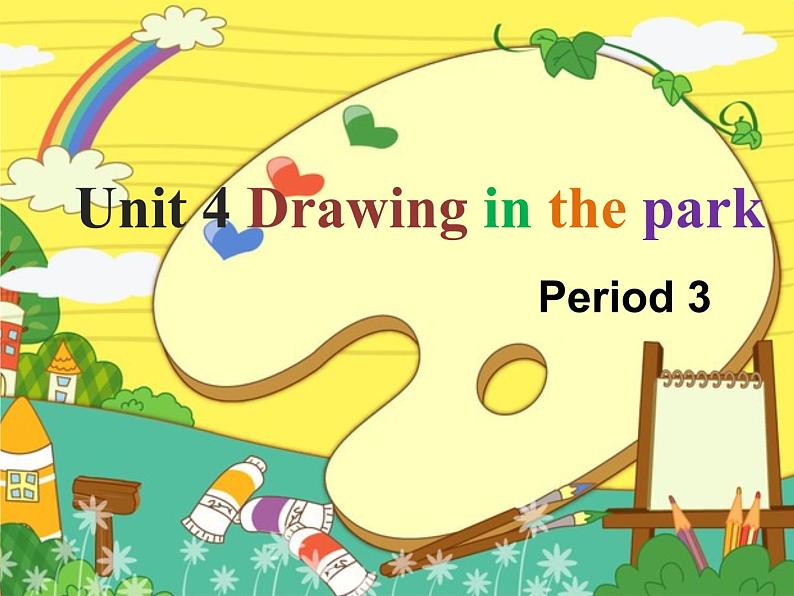 译林版小学英语四下 Unit4 Drawing in the park(第3课时) 课件01