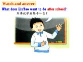 译林版小学英语四下 Unit2 After school(第1课时) 课件
