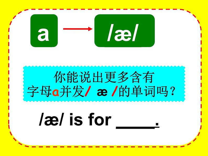 译林版小学英语四下 Unit2 After school(第3课时) 课件04