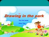 译林版小学英语四下 Unit4 Drawing in the park(第1课时) 课件