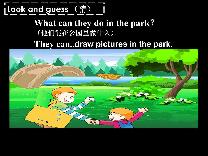 译林版小学英语四下 Unit4 Drawing in the park(第1课时) 课件08