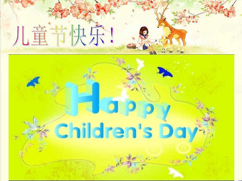 译林版小学英语四下 Project2 A party 课件03