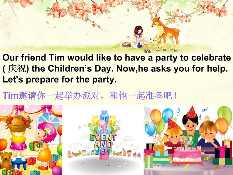 译林版小学英语四下 Project2 A party 课件06