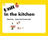 译林版小学英语五下 Unit6 In the kitchen(第3课时) 课件