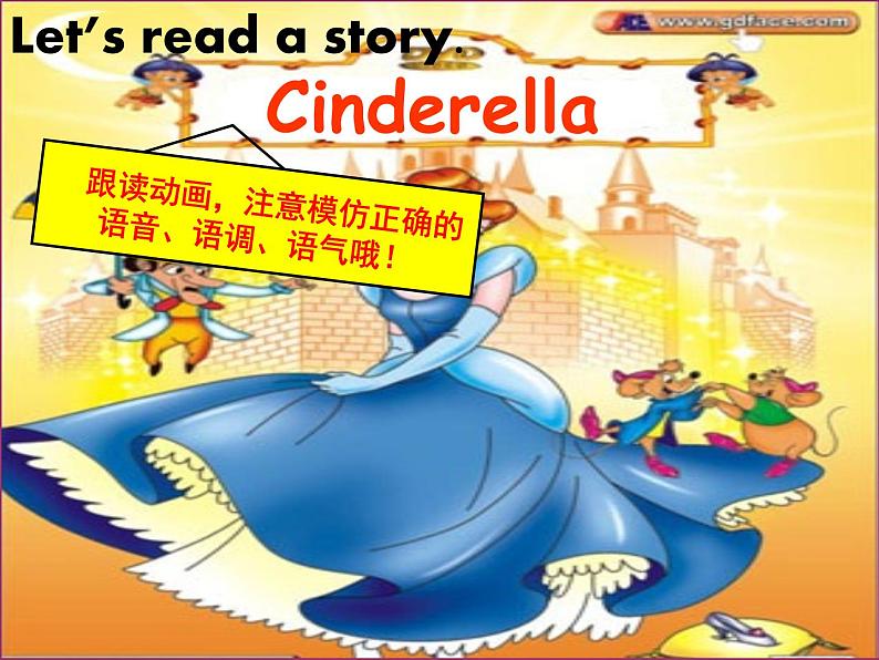 译林版小学英语五下 Unit1 Cinderella(第2课时) 课件02