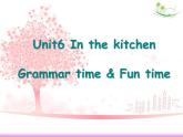 译林版小学英语五下 Unit6 In the kitchen(第2课时) 课件