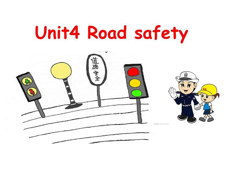 译林版小学英语六下 Unit4 Road safety(第1课时) 课件第6页