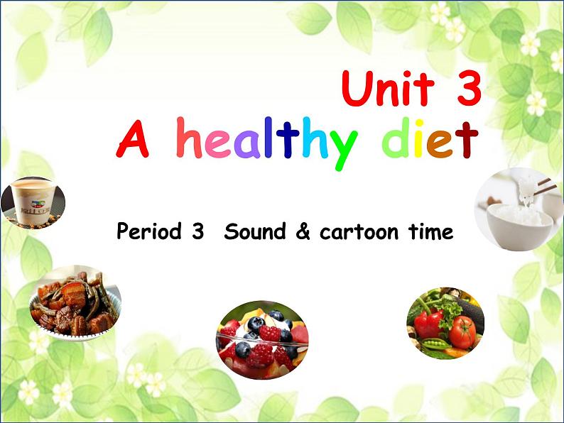 译林版小学英语六下 Unit3 A healthy diet(第3课时) 课件第1页