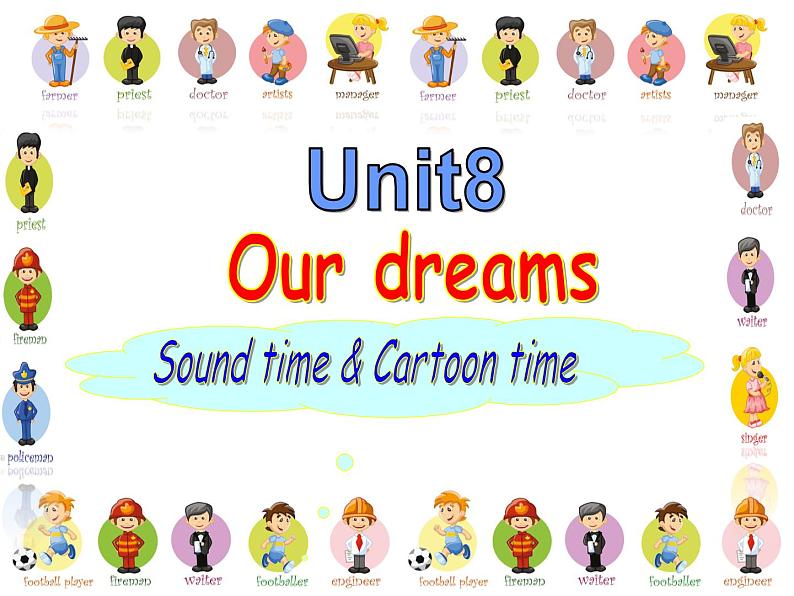 译林版小学英语六下 Unit8 Our dreams(第3课时) 课件01