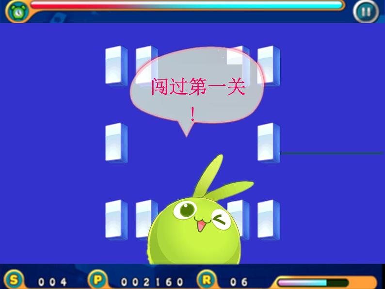 译林版小学英语六下 Unit8 Our dreams(第3课时) 课件04