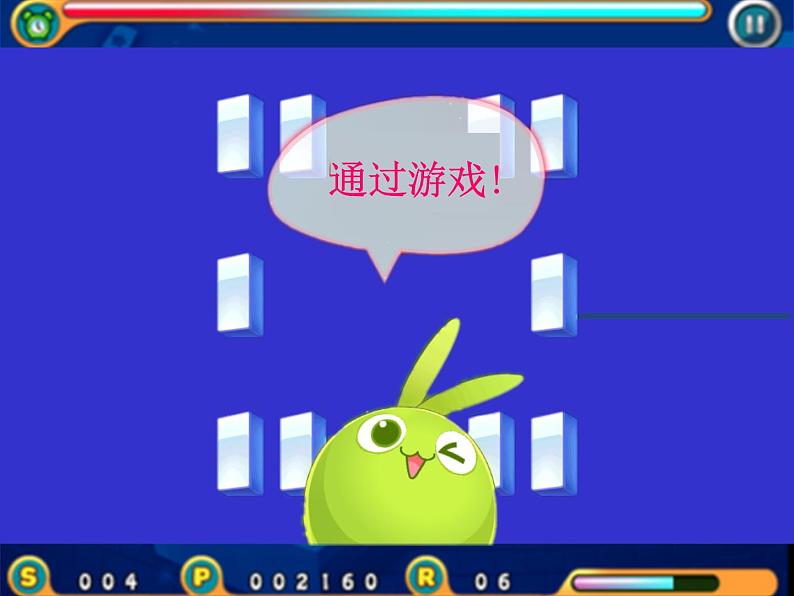 译林版小学英语六下 Unit8 Our dreams(第3课时) 课件06