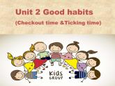 译林版小学英语六下 Unit2 Good habits(第4课时) 课件