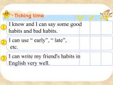 译林版小学英语六下 Unit2 Good habits(第4课时) 课件