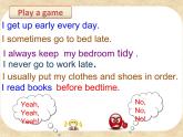 译林版小学英语六下 Unit2 Good habits(第4课时) 课件