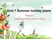 新版-牛津译林版六年级下册Unit 7 Summer holiday plans多媒体教学ppt课件